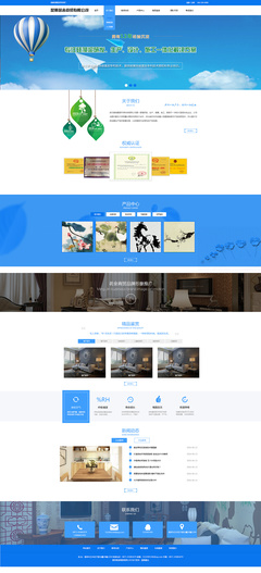 2016年6月網站與網頁設計作品合集回顧