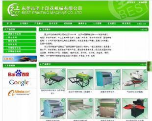 石龍網頁設計與網站建設服務 數字時代的企業發展引擎